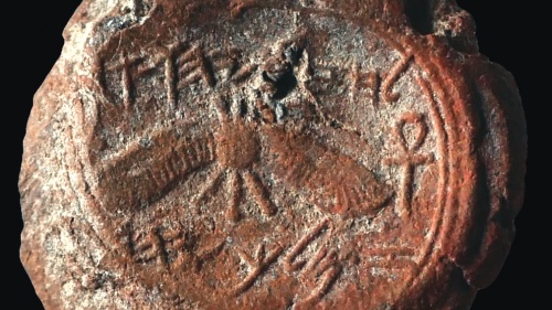 King Hezekiah’s seal impression gives his name and the name of his father Ahaz in the top row of letters, with his title “King of Judah” on the bottom row.